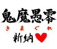 303089730