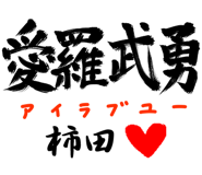 303089793