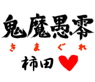303089810