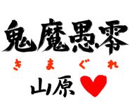 303089890
