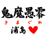 303089930