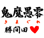 303089970