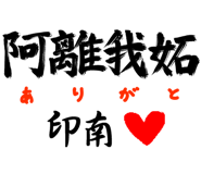 303090012