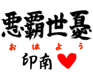 303090014