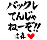 303090080