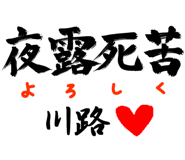303090111