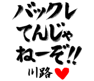 303090120