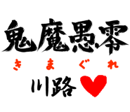 303090130
