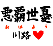 303090134