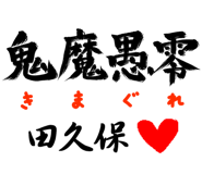 303090170