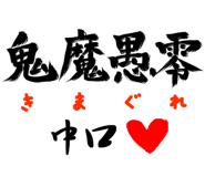 303090210