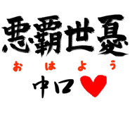 303090214