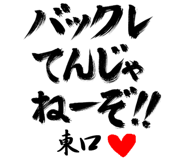 303090320