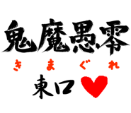 303090330