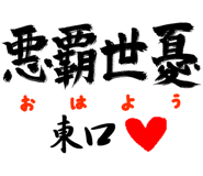 303090334
