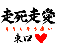 303090349