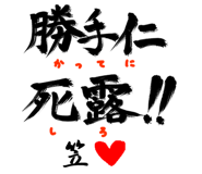 303090361