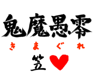 303090370