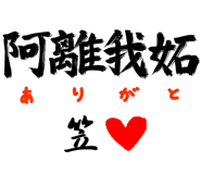 303090372