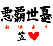 303090374