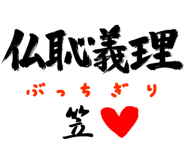 303090387