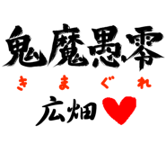 303090450