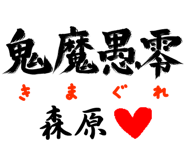 303090490