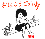 303090551