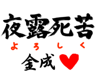 303090631