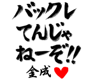 303090640