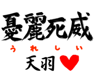 303090848