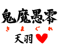 303090850