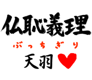 303090867