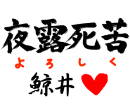 303091111