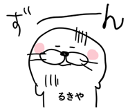 303092531