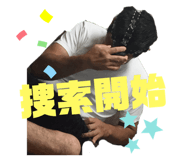 303092561