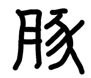 303092763