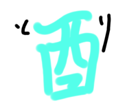 303093111