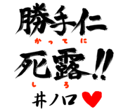 303094769