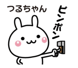 303109863