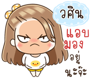 303119153