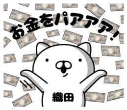 303198454