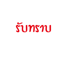 303300590