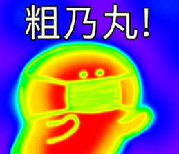 303497170