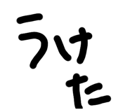 303499682