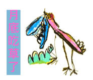 303501986