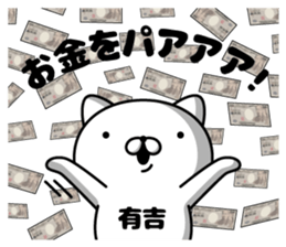 303503942