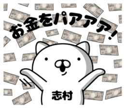 303504942