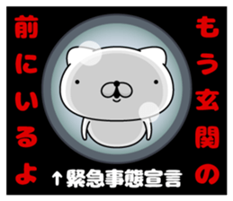 303505762
