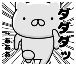 303509871